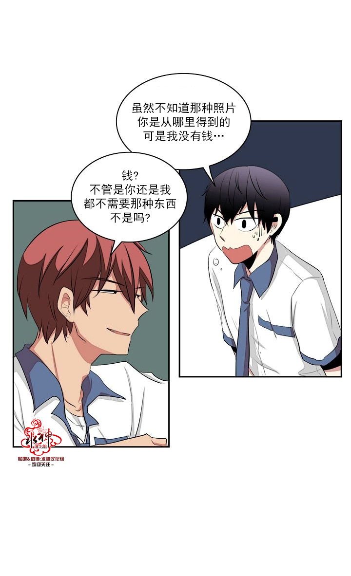 《失恋中啊》漫画最新章节第19话免费下拉式在线观看章节第【6】张图片