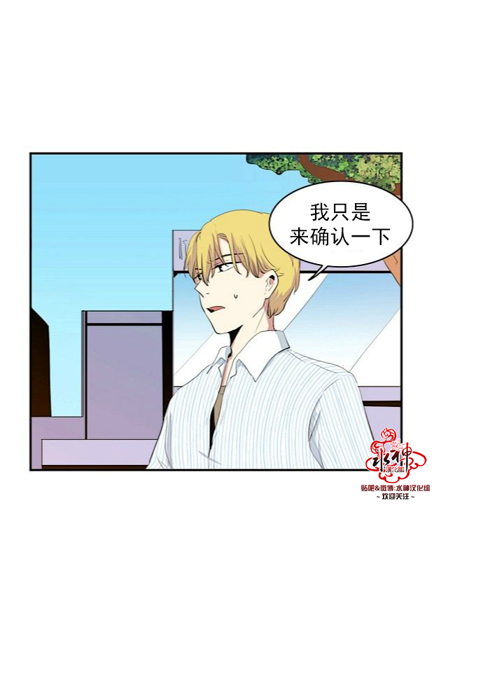 《失恋中啊》漫画最新章节第7话免费下拉式在线观看章节第【3】张图片