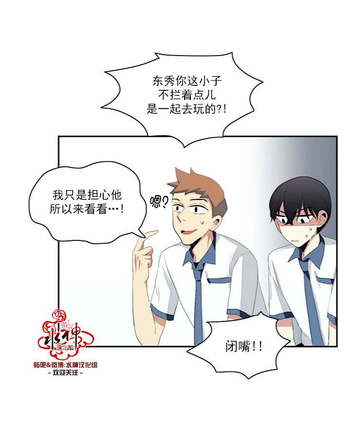 《失恋中啊》漫画最新章节第6话免费下拉式在线观看章节第【3】张图片