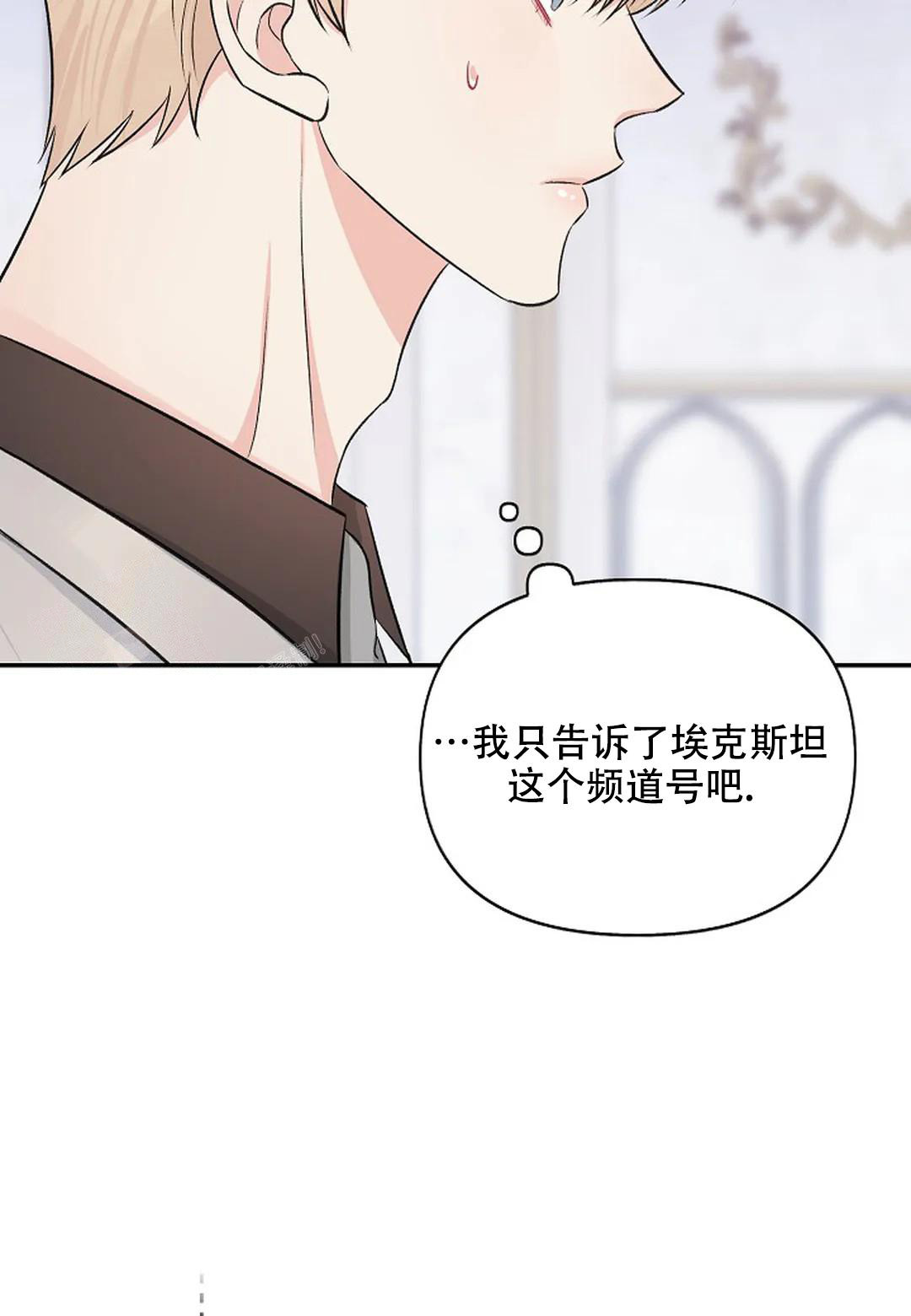 《夜色》漫画最新章节第26话免费下拉式在线观看章节第【2】张图片