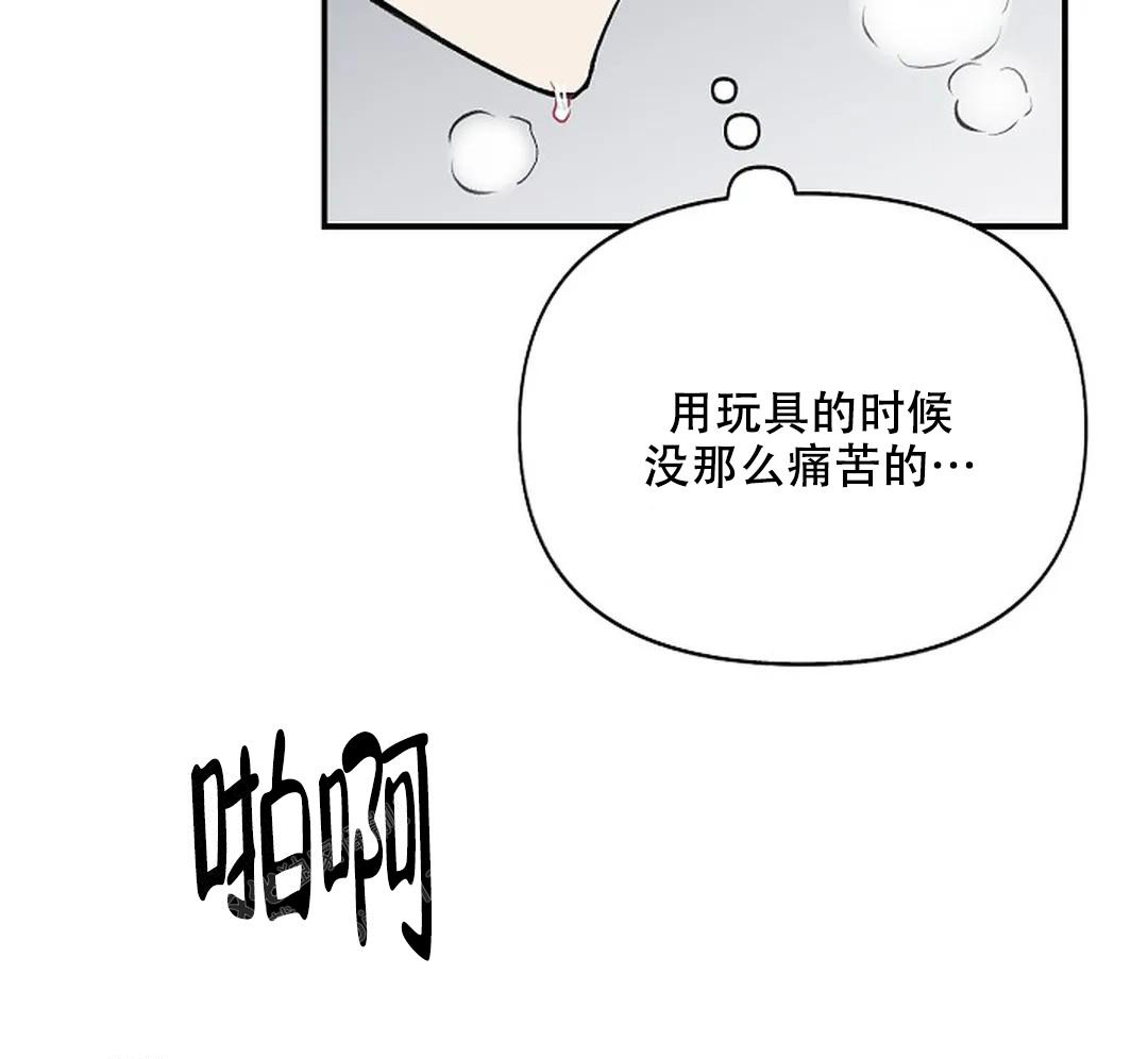 《夜色》漫画最新章节第10话免费下拉式在线观看章节第【20】张图片