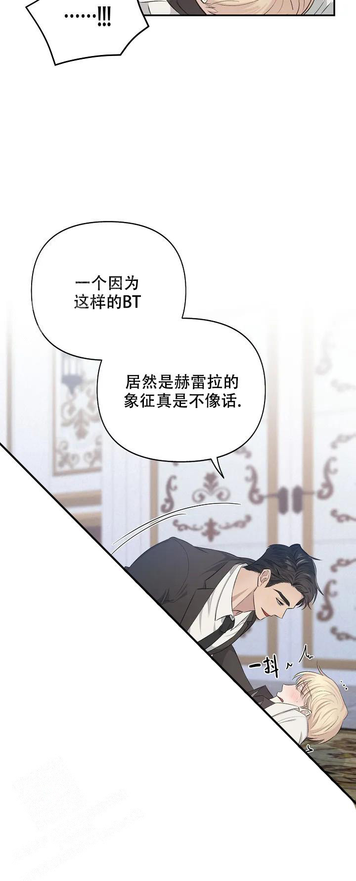 《夜色》漫画最新章节第4话免费下拉式在线观看章节第【6】张图片