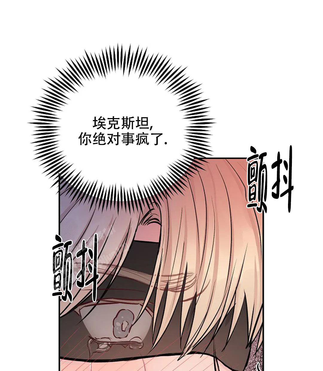 《夜色》漫画最新章节第30话免费下拉式在线观看章节第【28】张图片