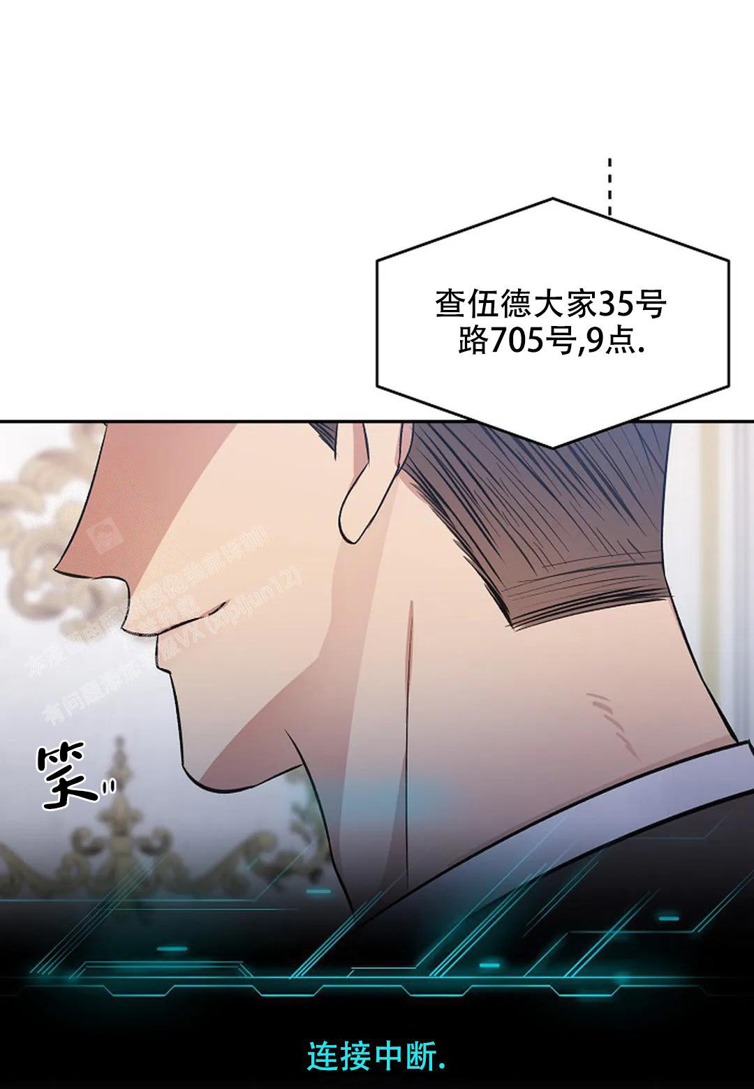 《夜色》漫画最新章节第26话免费下拉式在线观看章节第【13】张图片