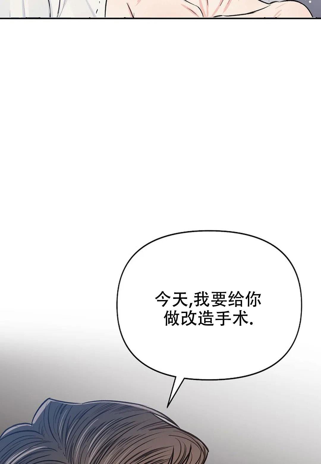 《夜色》漫画最新章节第28话免费下拉式在线观看章节第【27】张图片