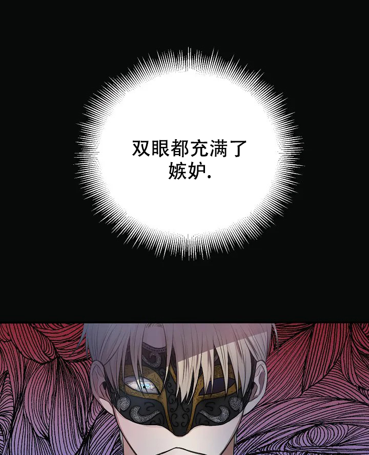 《夜色》漫画最新章节第2话免费下拉式在线观看章节第【5】张图片