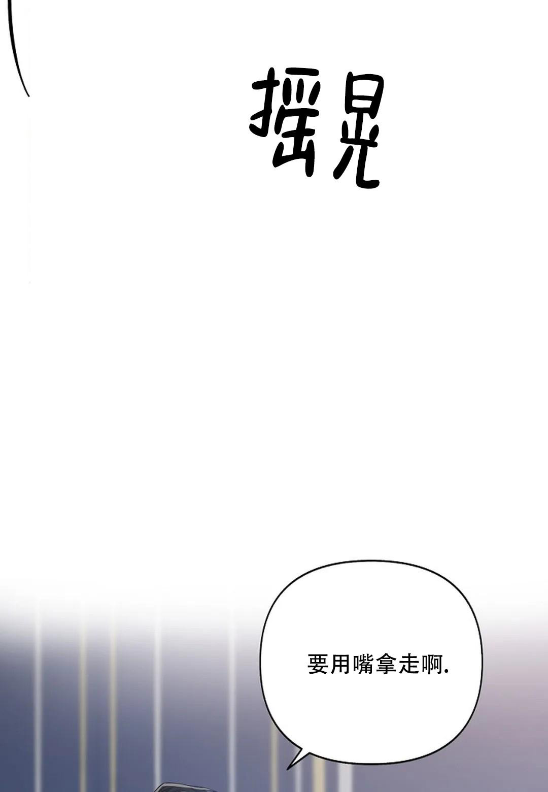 《夜色》漫画最新章节第9话免费下拉式在线观看章节第【14】张图片