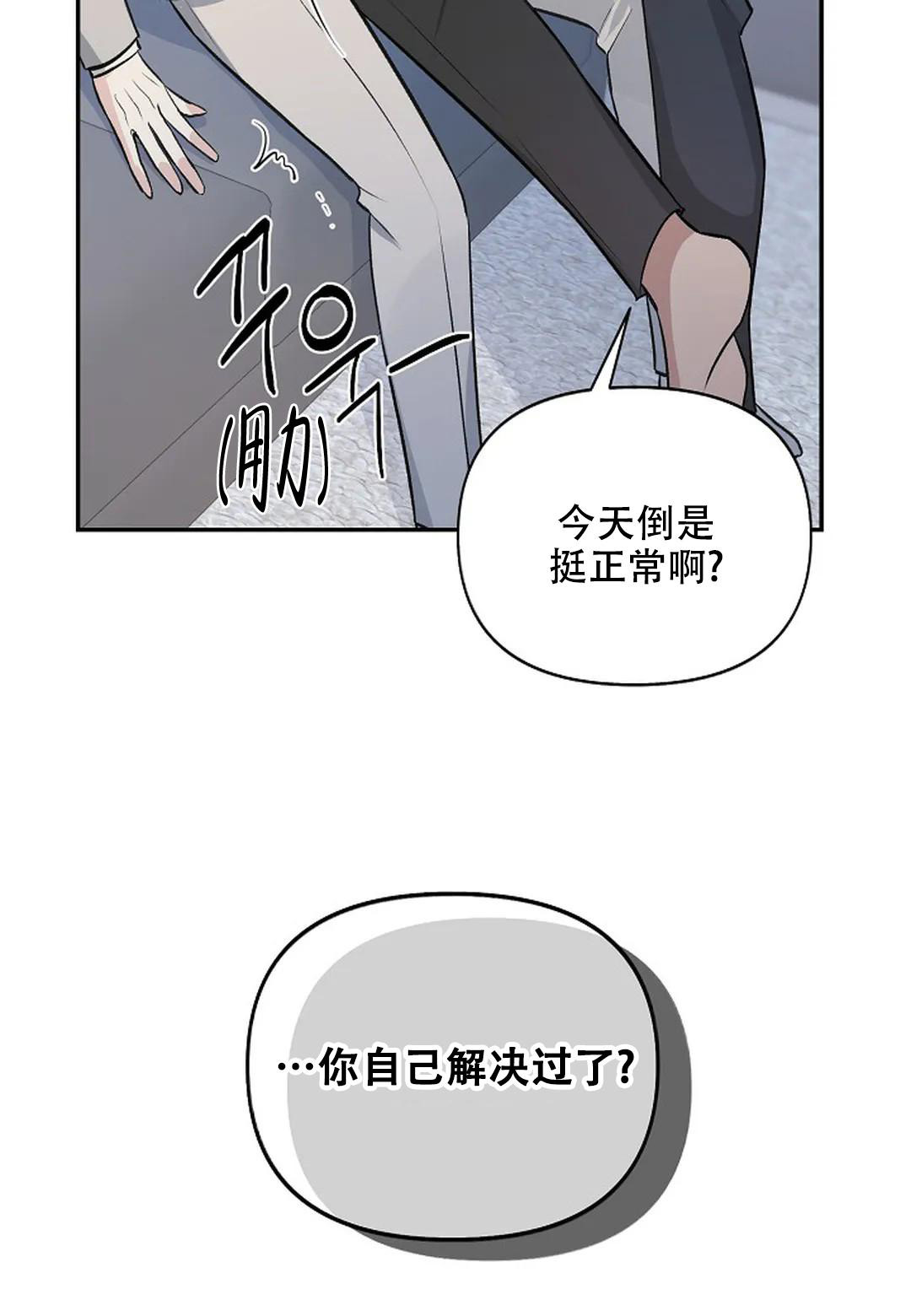 《夜色》漫画最新章节第26话免费下拉式在线观看章节第【30】张图片