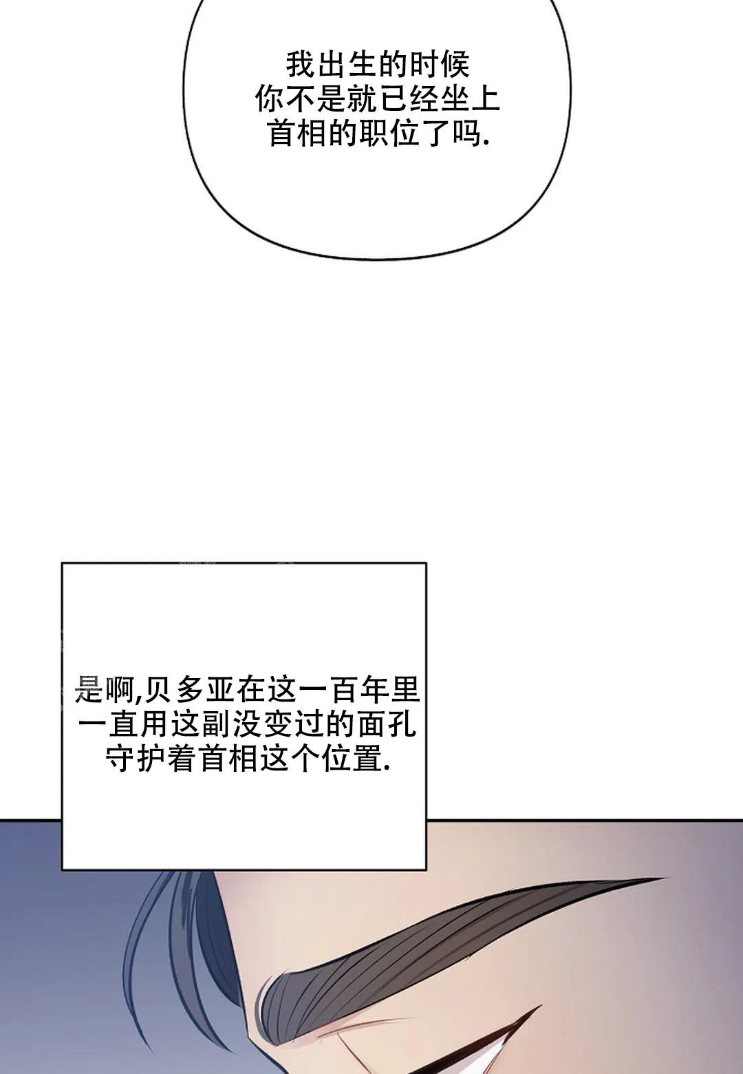 《夜色》漫画最新章节第8话免费下拉式在线观看章节第【20】张图片