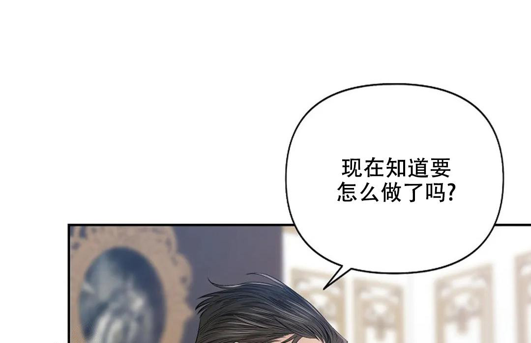 《夜色》漫画最新章节第14话免费下拉式在线观看章节第【16】张图片