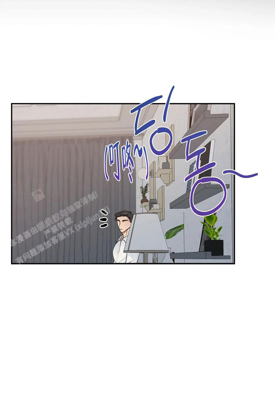 《夜色》漫画最新章节第30话免费下拉式在线观看章节第【1】张图片