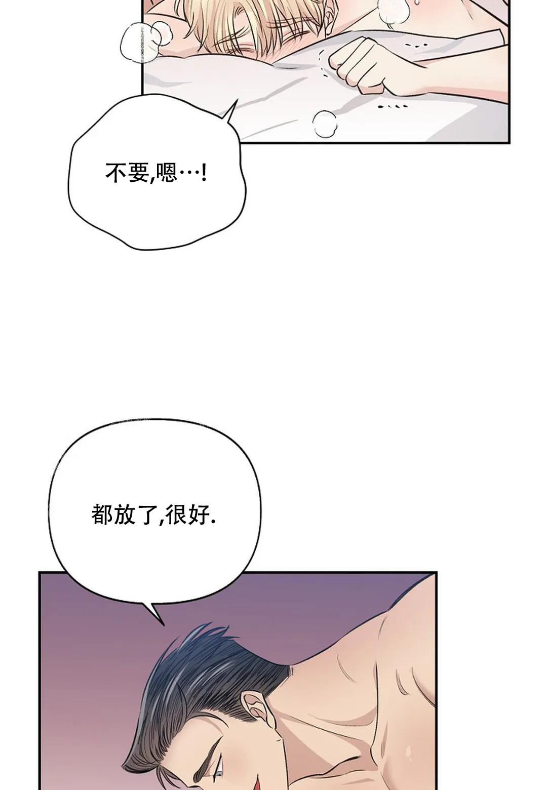 《夜色》漫画最新章节第16话免费下拉式在线观看章节第【18】张图片