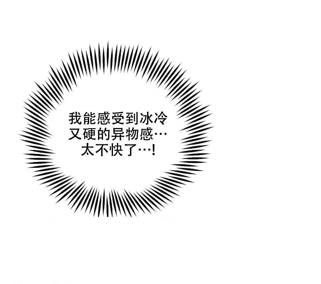 《夜色》漫画最新章节第30话免费下拉式在线观看章节第【27】张图片