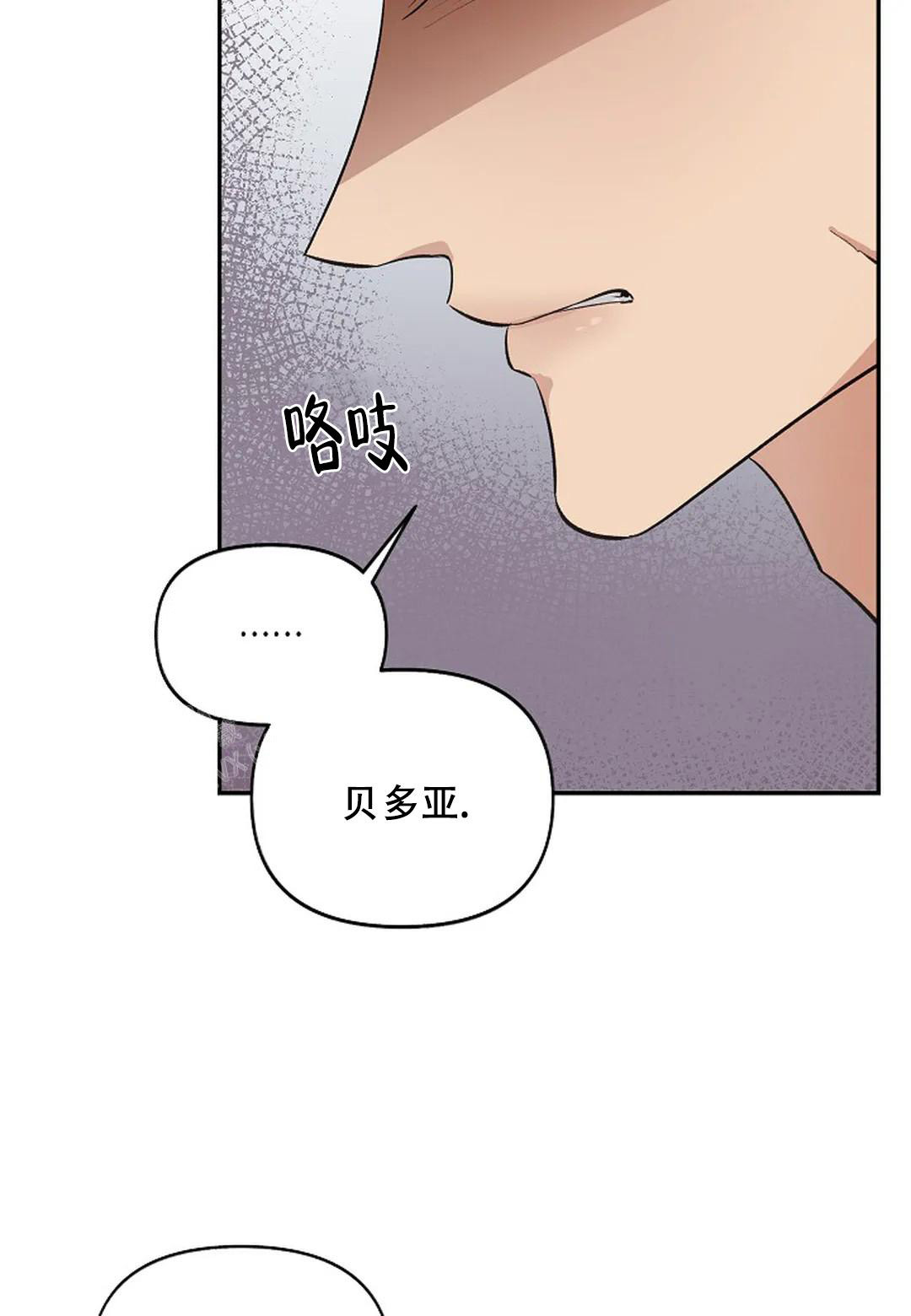 《夜色》漫画最新章节第23话免费下拉式在线观看章节第【25】张图片