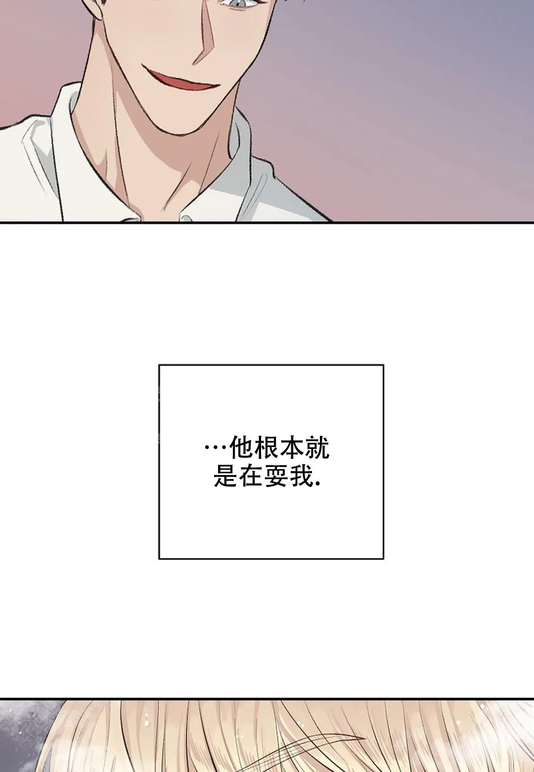 《夜色》漫画最新章节第7话免费下拉式在线观看章节第【4】张图片