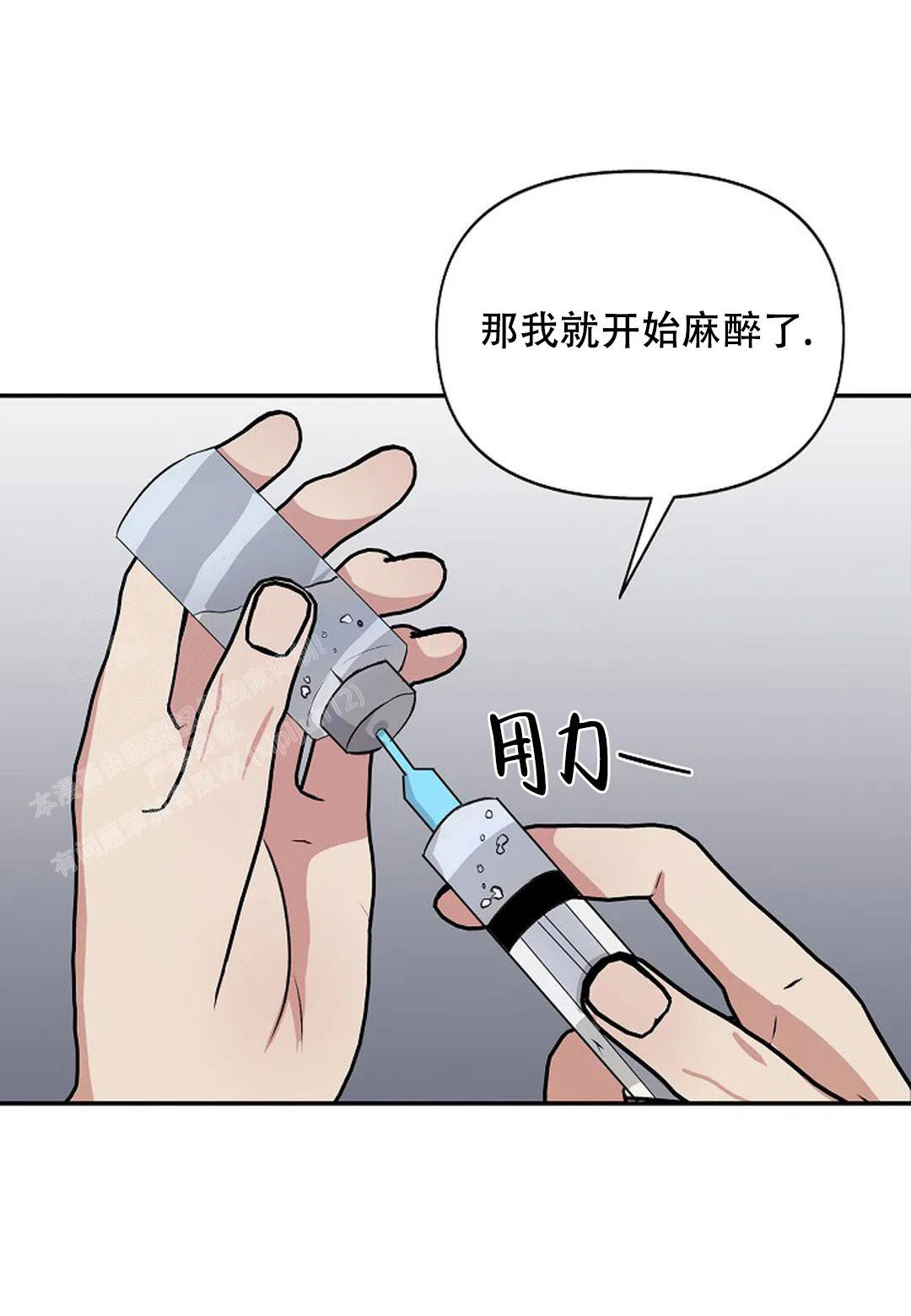 《夜色》漫画最新章节第30话免费下拉式在线观看章节第【16】张图片