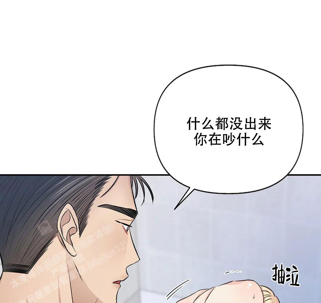 《夜色》漫画最新章节第28话免费下拉式在线观看章节第【21】张图片