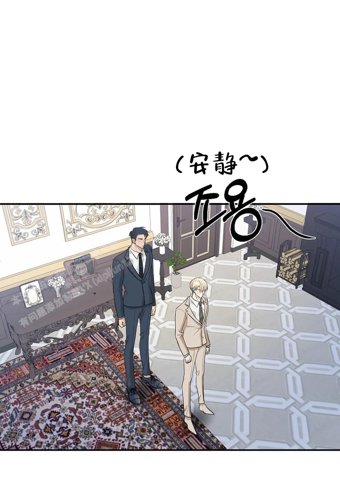 《夜色》漫画最新章节第13话免费下拉式在线观看章节第【28】张图片