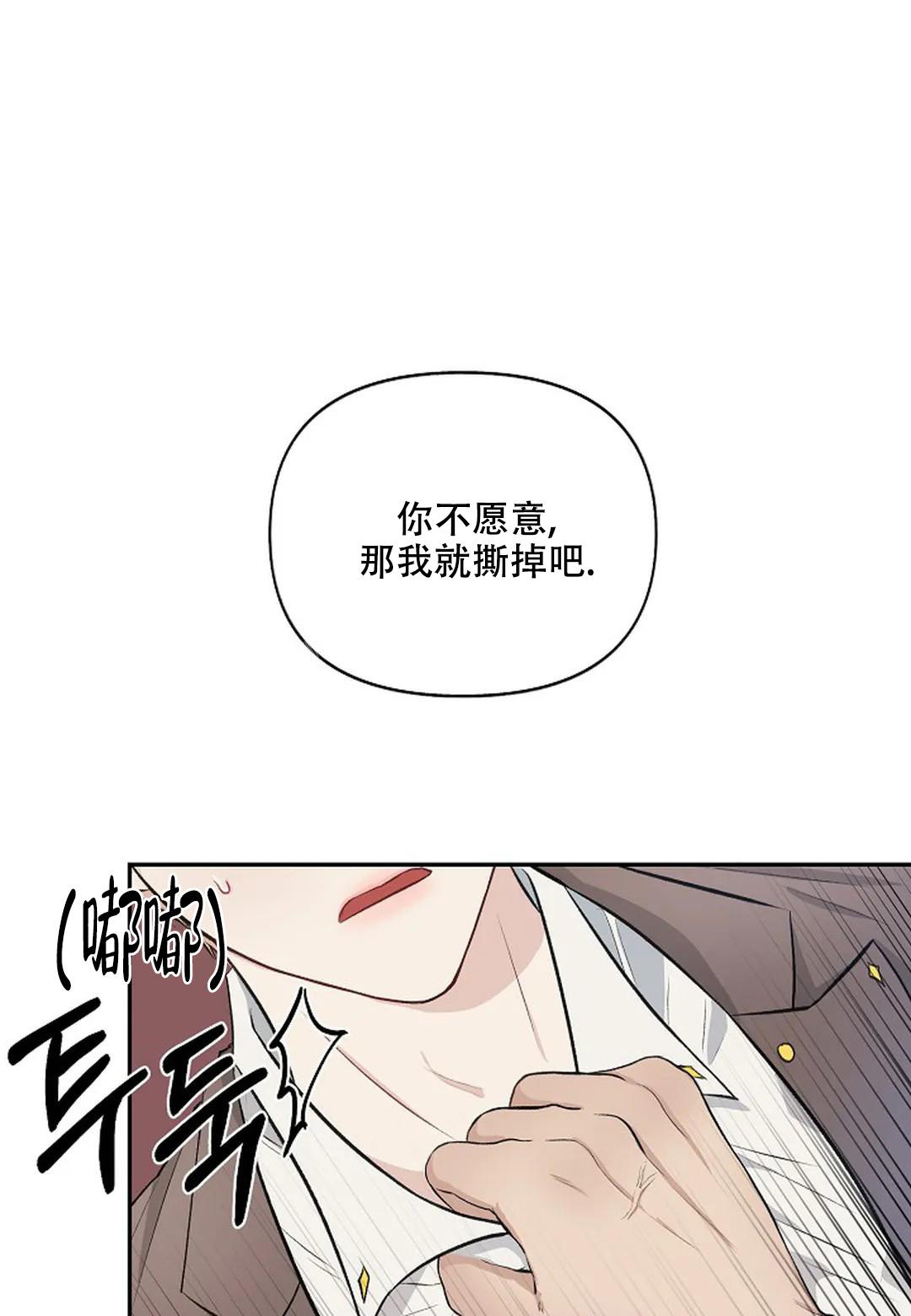 《夜色》漫画最新章节第9话免费下拉式在线观看章节第【1】张图片