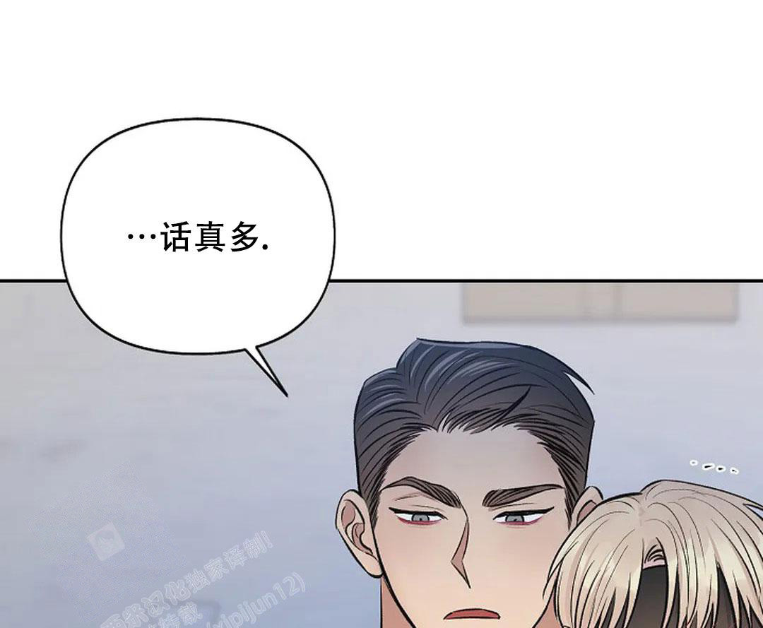 《夜色》漫画最新章节第30话免费下拉式在线观看章节第【25】张图片