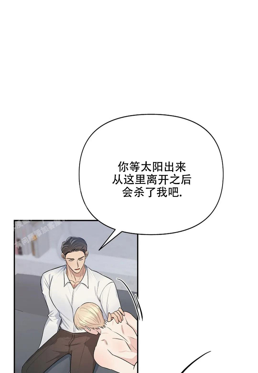 《夜色》漫画最新章节第29话免费下拉式在线观看章节第【23】张图片