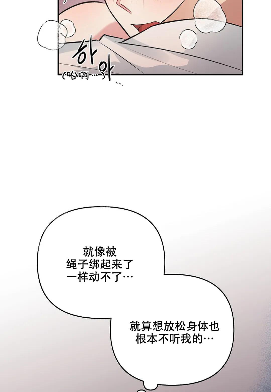 《夜色》漫画最新章节第11话免费下拉式在线观看章节第【21】张图片