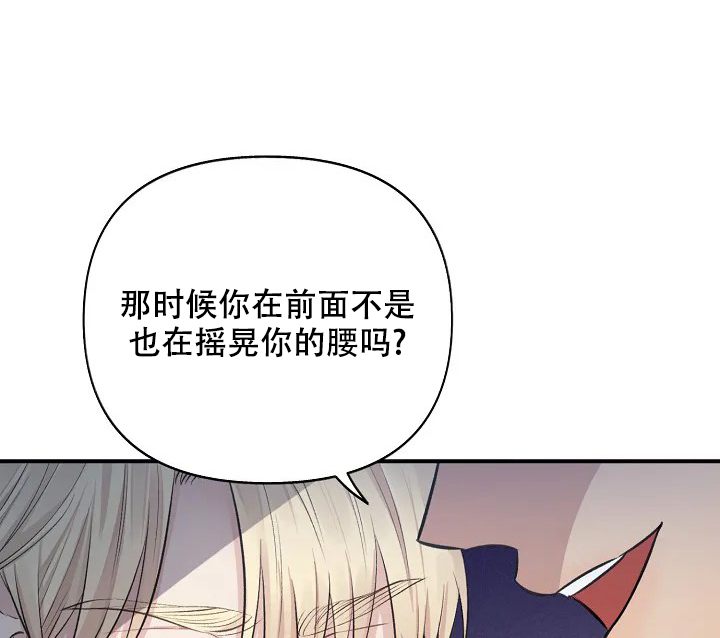 《夜色》漫画最新章节第3话免费下拉式在线观看章节第【8】张图片