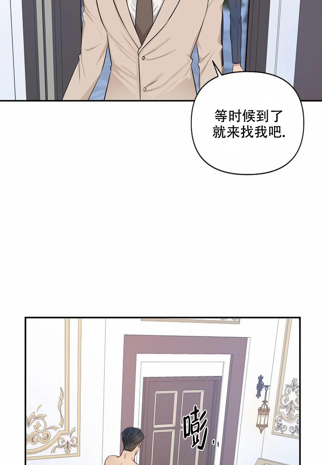 《夜色》漫画最新章节第18话免费下拉式在线观看章节第【23】张图片