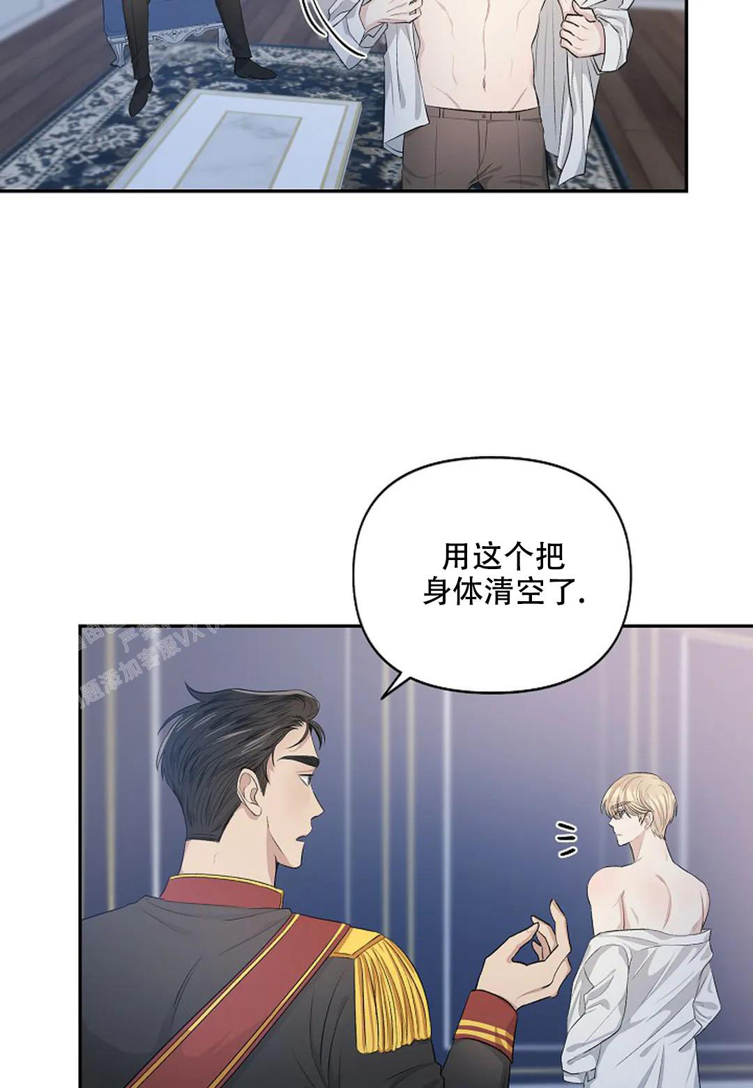 《夜色》漫画最新章节第9话免费下拉式在线观看章节第【10】张图片