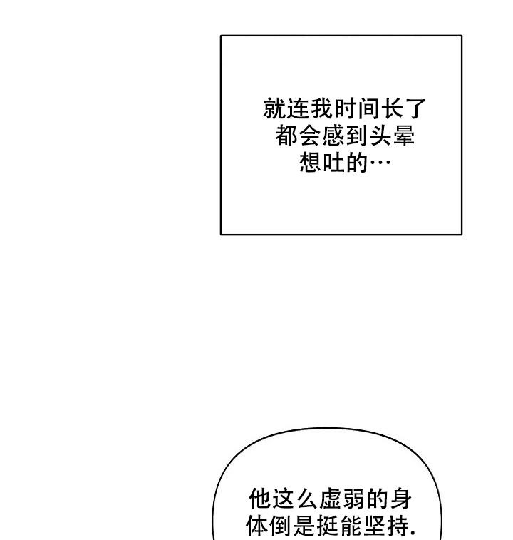 《夜色》漫画最新章节第6话免费下拉式在线观看章节第【24】张图片