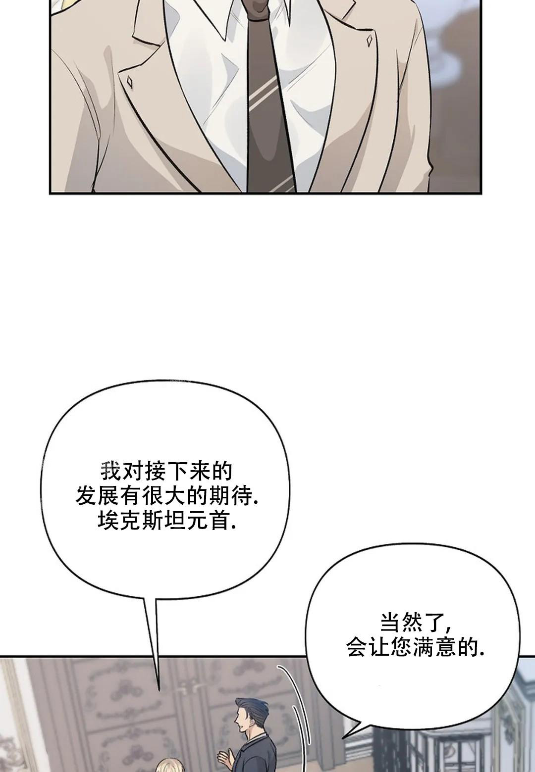 《夜色》漫画最新章节第13话免费下拉式在线观看章节第【18】张图片