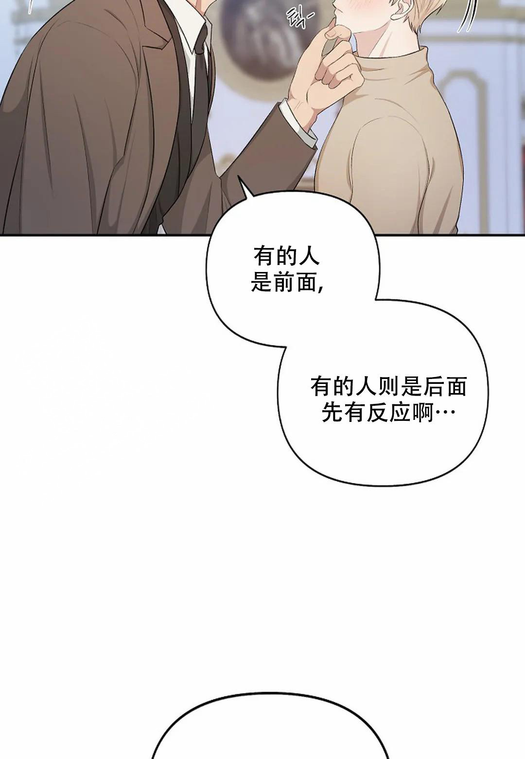 《夜色》漫画最新章节第19话免费下拉式在线观看章节第【24】张图片