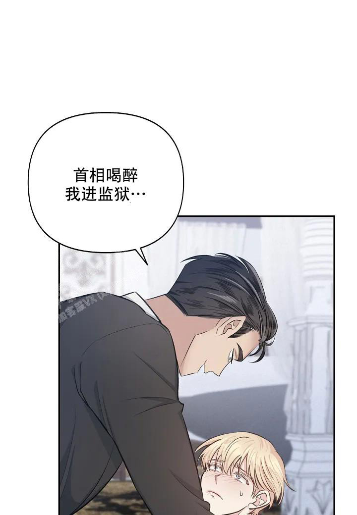 《夜色》漫画最新章节第4话免费下拉式在线观看章节第【1】张图片