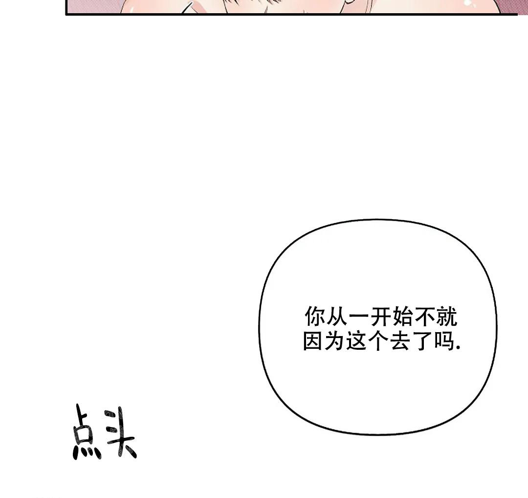 《夜色》漫画最新章节第15话免费下拉式在线观看章节第【23】张图片