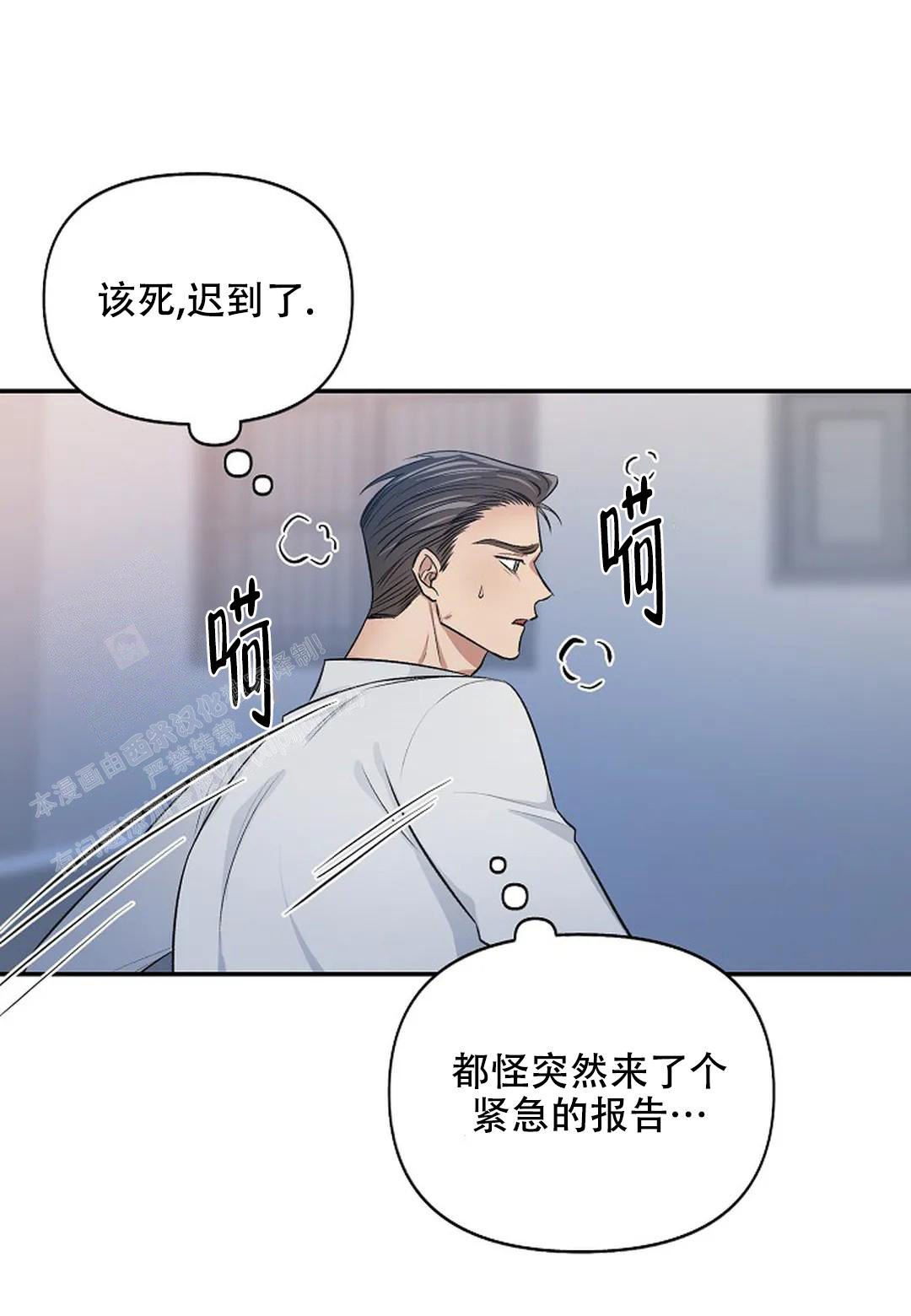 《夜色》漫画最新章节第26话免费下拉式在线观看章节第【17】张图片