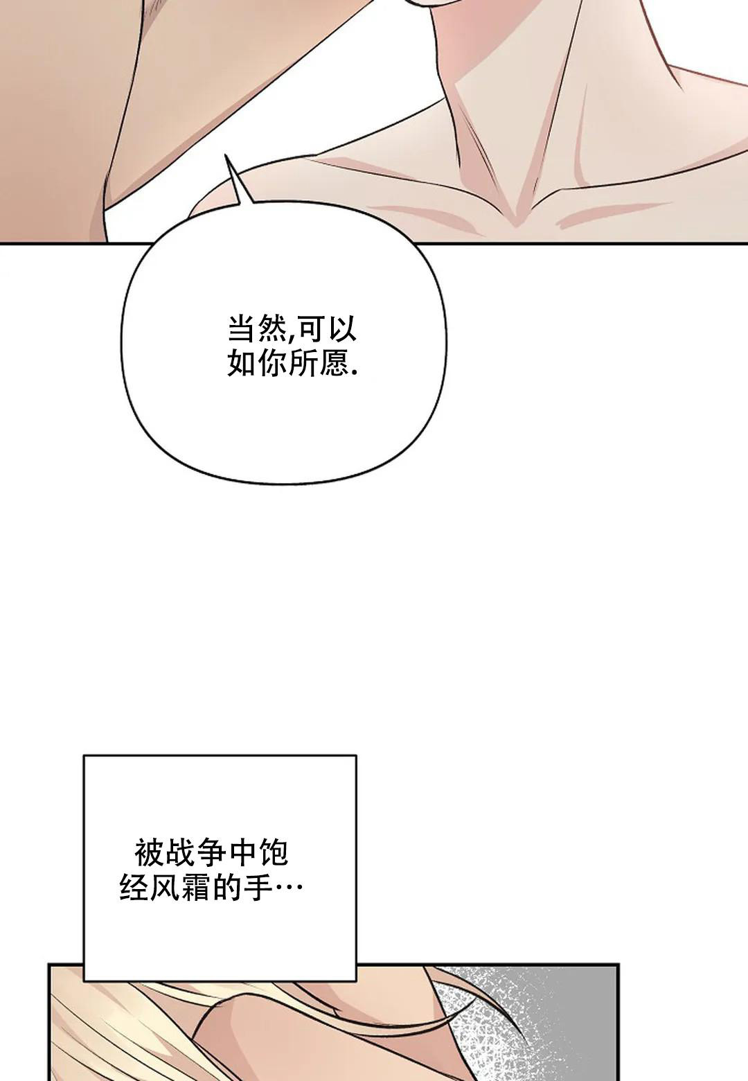 《夜色》漫画最新章节第15话免费下拉式在线观看章节第【17】张图片