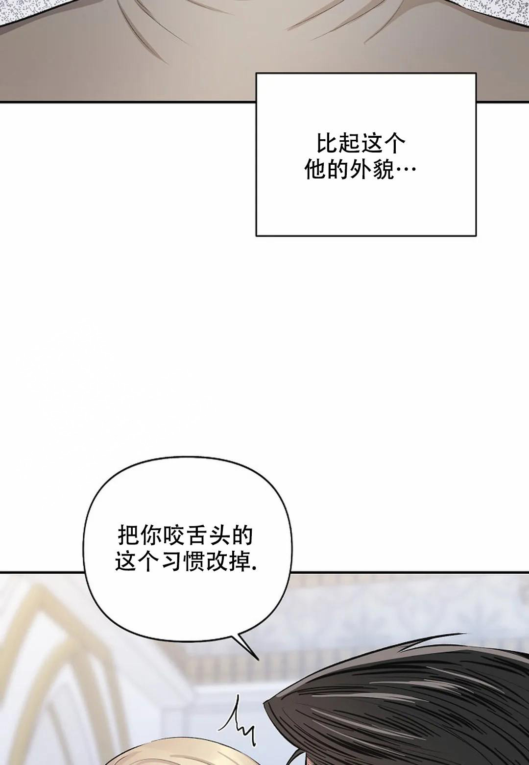 《夜色》漫画最新章节第19话免费下拉式在线观看章节第【27】张图片