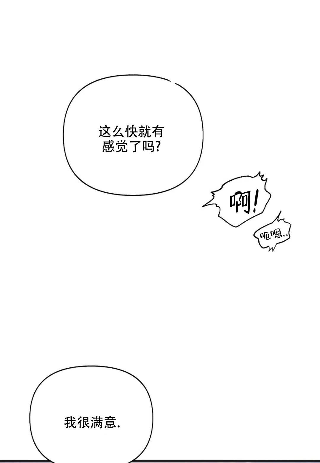 《夜色》漫画最新章节第10话免费下拉式在线观看章节第【24】张图片