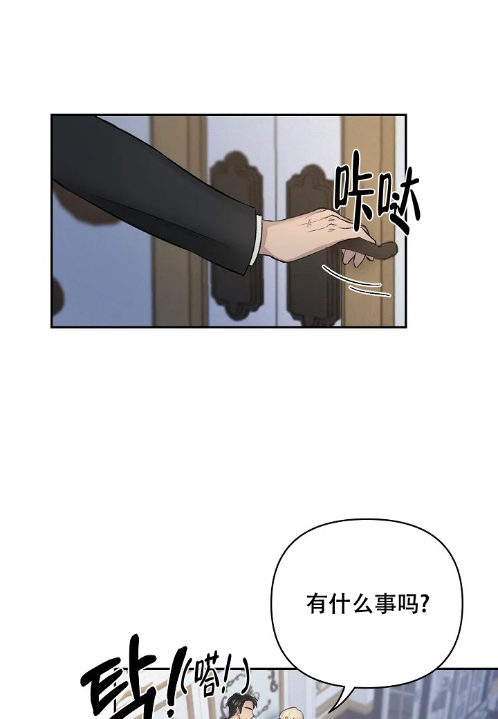 《夜色》漫画最新章节第2话免费下拉式在线观看章节第【33】张图片