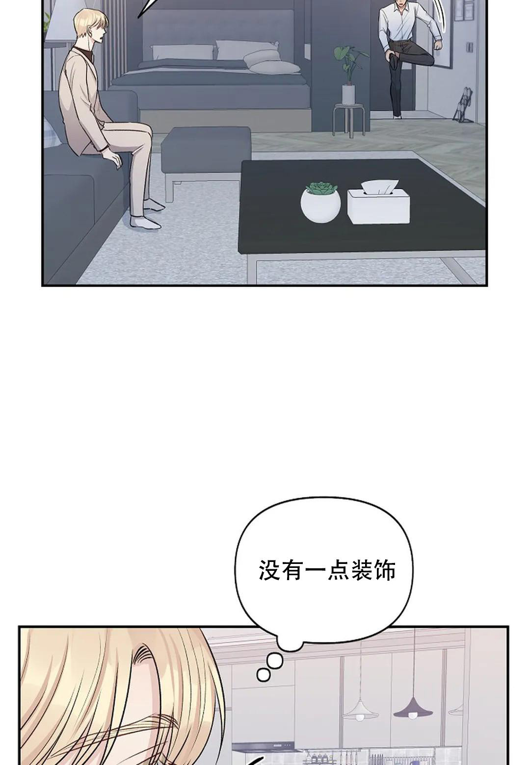 《夜色》漫画最新章节第26话免费下拉式在线观看章节第【21】张图片