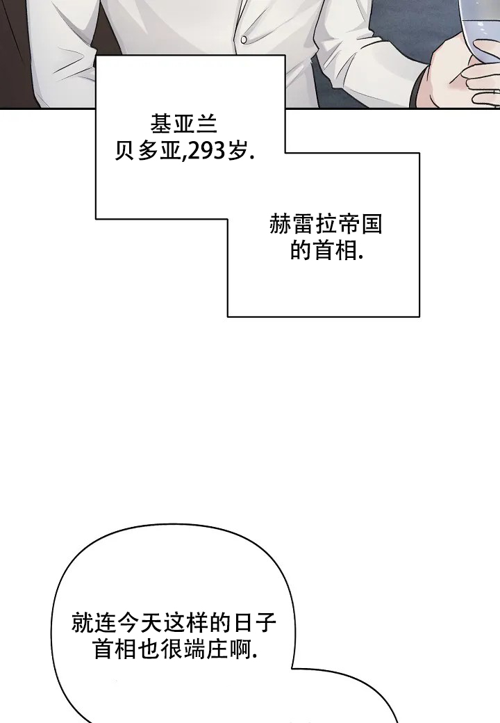 《夜色》漫画最新章节第1话免费下拉式在线观看章节第【30】张图片