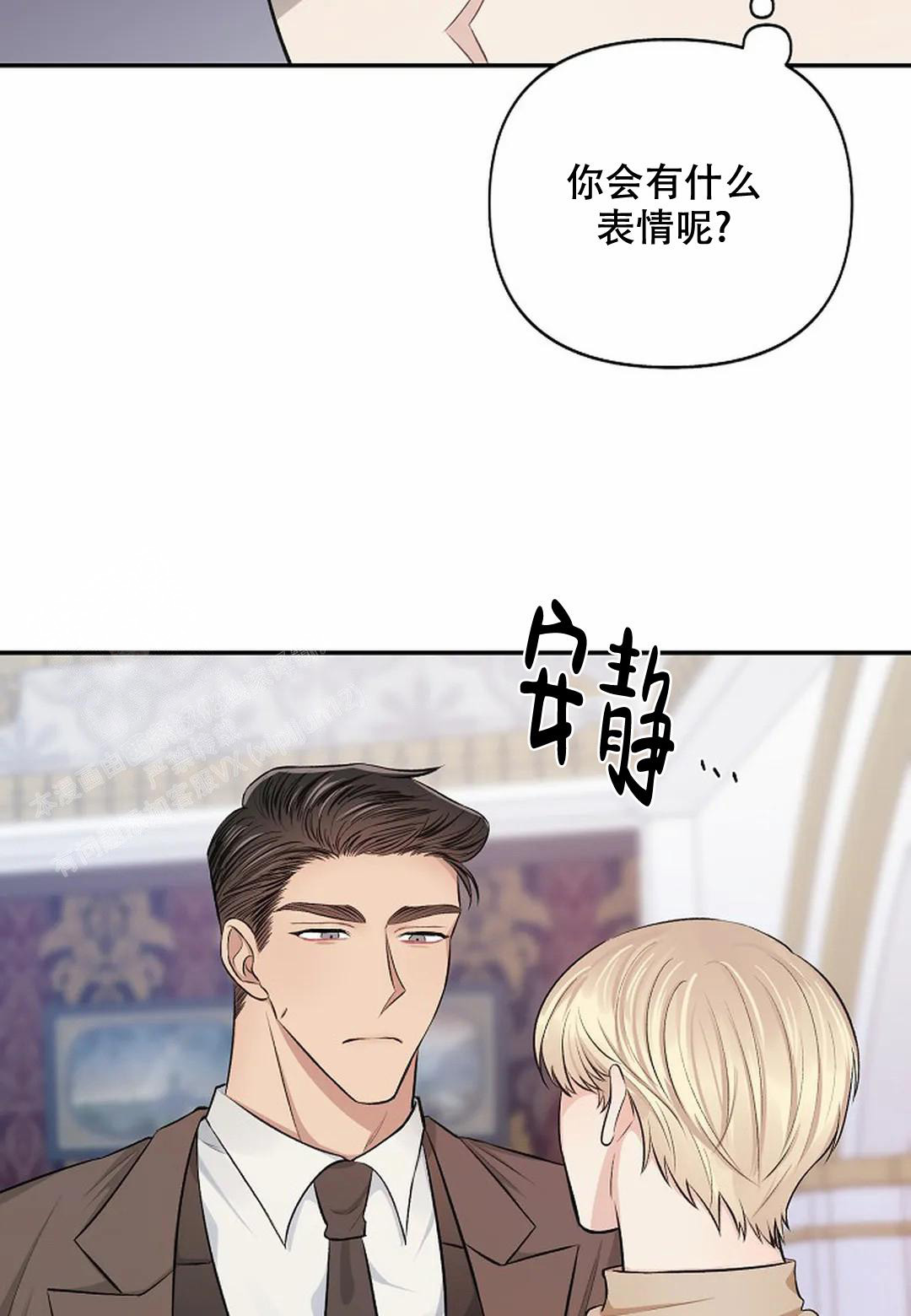 《夜色》漫画最新章节第19话免费下拉式在线观看章节第【21】张图片