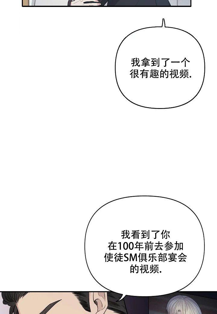 《夜色》漫画最新章节第3话免费下拉式在线观看章节第【4】张图片