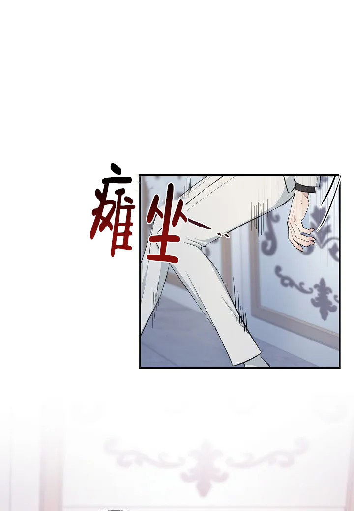 《夜色》漫画最新章节第3话免费下拉式在线观看章节第【32】张图片