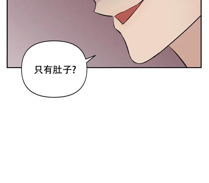 《夜色》漫画最新章节第6话免费下拉式在线观看章节第【14】张图片