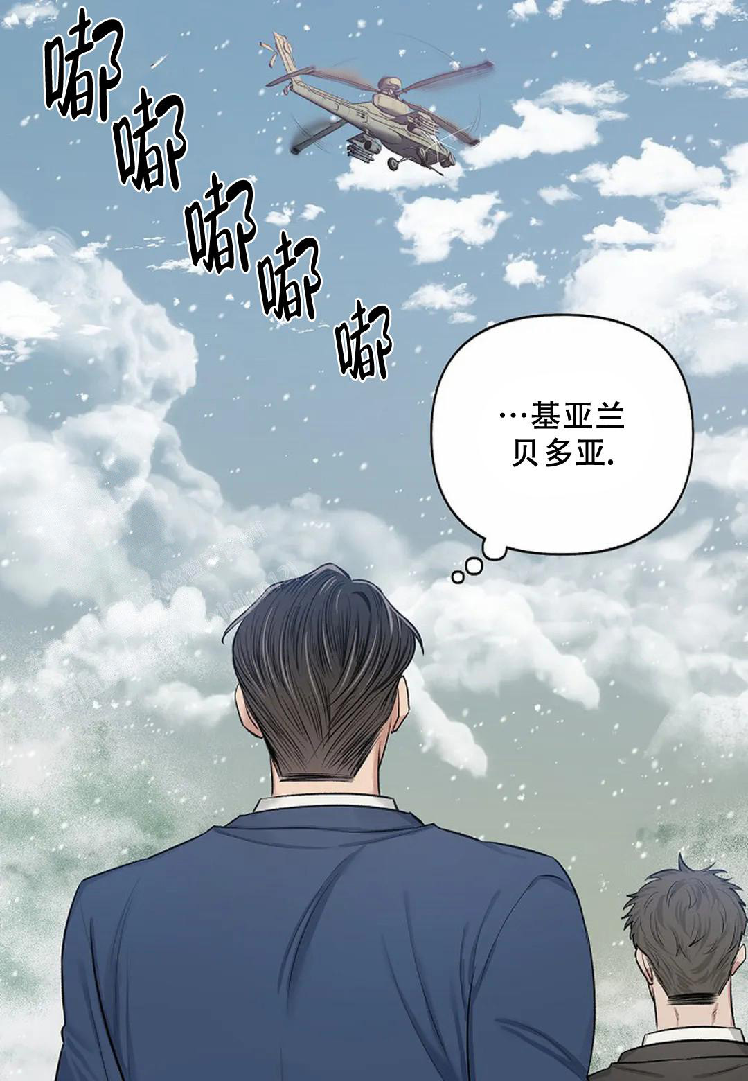 《夜色》漫画最新章节第18话免费下拉式在线观看章节第【25】张图片