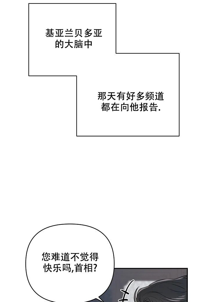 《夜色》漫画最新章节第2话免费下拉式在线观看章节第【14】张图片