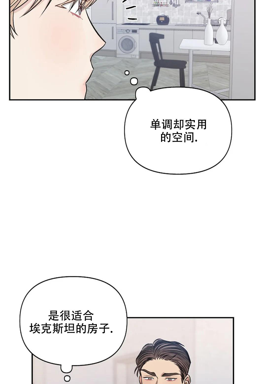 《夜色》漫画最新章节第26话免费下拉式在线观看章节第【22】张图片