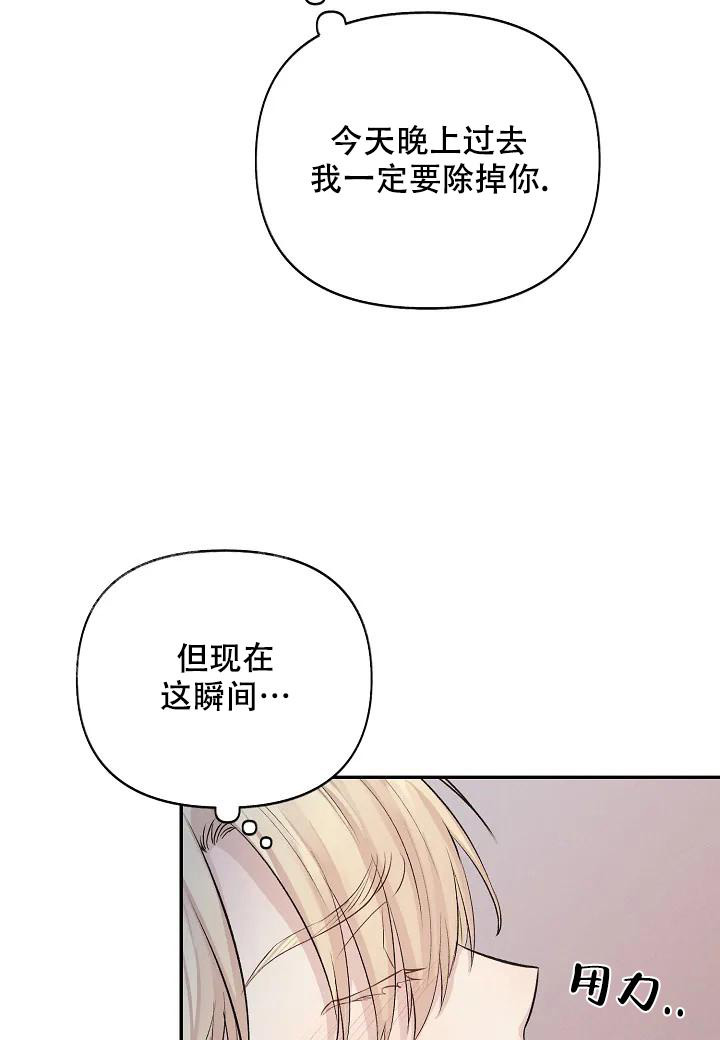 《夜色》漫画最新章节第6话免费下拉式在线观看章节第【9】张图片