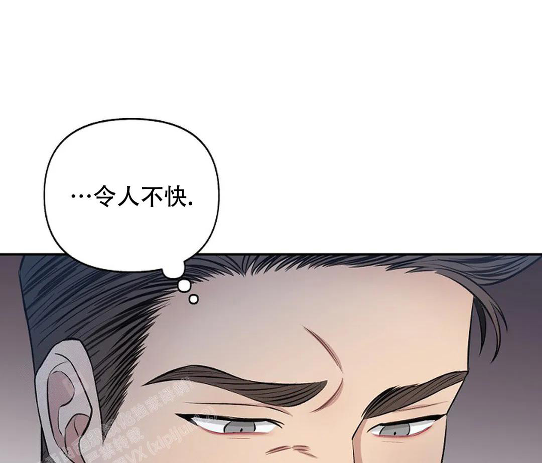 《夜色》漫画最新章节第21话免费下拉式在线观看章节第【4】张图片